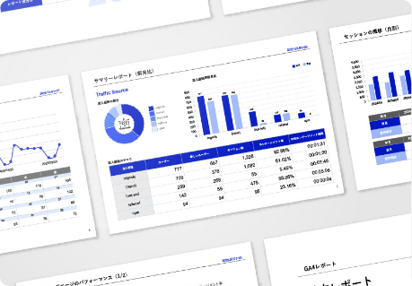 圧倒的に見やすい！PPTやExcelでの出力もOK